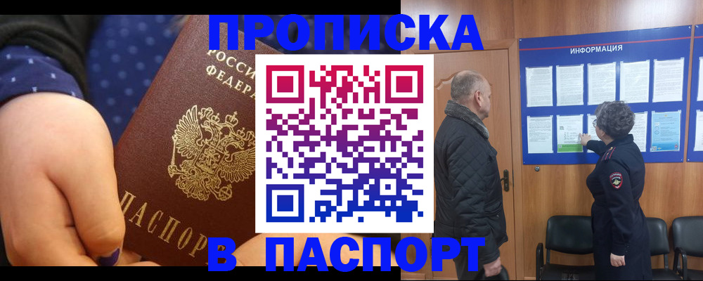 регистрация для школы в Кувандыке
