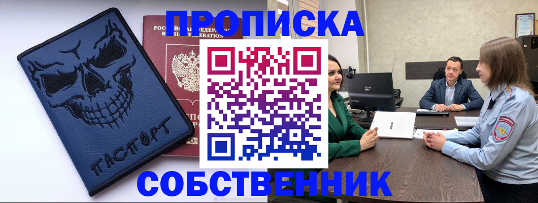 регистрация для школы в Кувандыке